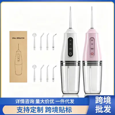 跨境批发冲牙器便携式家用水牙线牙齿冲洗口腔清洁电动手持洁牙器