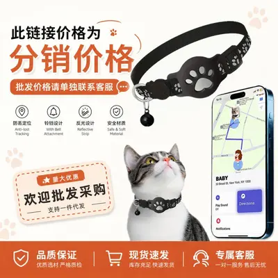 Kedi GPS konum bulucu tasma, iOS uyumlu, su geçirmez, Apple Find My