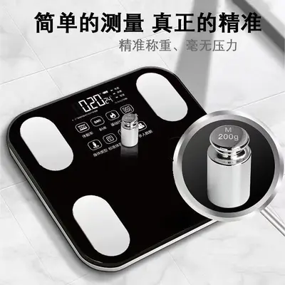 家用高精度体脂秤充电称脂肪秤体重秤电子秤体重测量体重