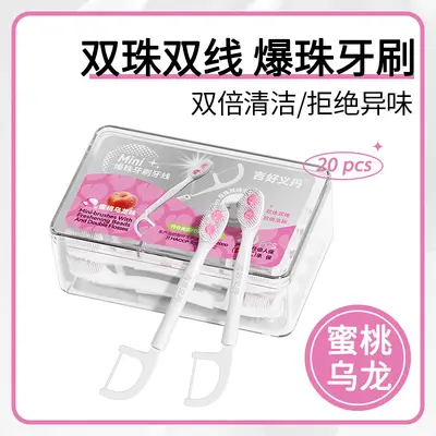 Double Bead Disposable Toothbrush with Tongue Scraper, for Travel - 13