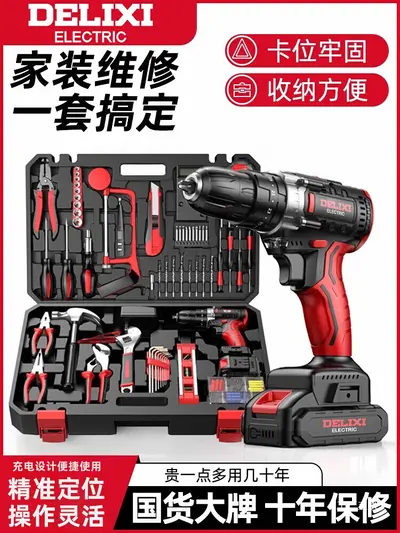 Delixi rechargeable lithium impact drill screwdriver set - 1
