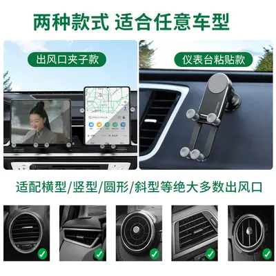 Metal Car Phone Holder, Telescopic, Air Vent Mount with Adhesive - 5