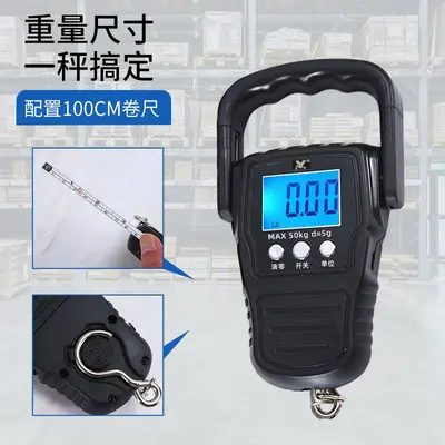 Tragbare Handwaage 50 kg Kapazität mit Haken für den Hausgebrauch, Paketservice und Marktverkauf - neue Promotion mit elektronischer Waage. - 9