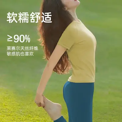 Kadın fitness üstü, kısa kollu, pilates antrenmanı, slim-fit, premium - 2