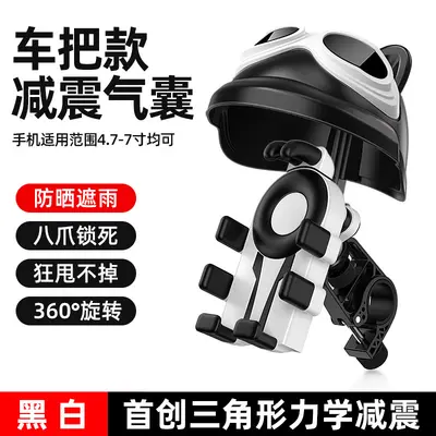 Motorcycle Phone Holder, Anti-Vibration, Rainproof, with Sun Shade - 9