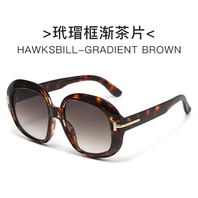 Round Large Frame T-Bar Sunglasses for Women and Men, Fashion Style - 8