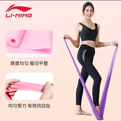 Li Ning Women's Resistance Band for Strength Training and Shoulder Stretching - 5