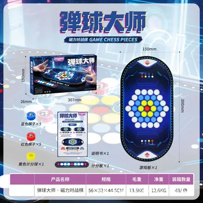 Children's magnetic bagatelle game, two-player desktop flipper - 7