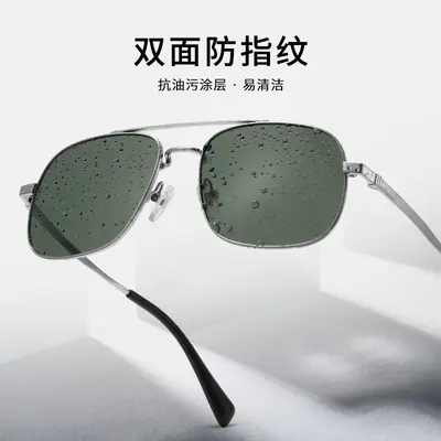 Herren-Pilotenbrille S19207 mit Doppelsteg - 4