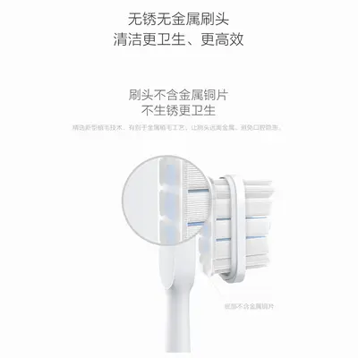 Xiaomi Mijia T300 Electric Toothbrush, Sonic, Fully Automatic - 3