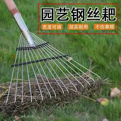 Adjustable Width Steel Wire Rake, Thickened, for Agriculture