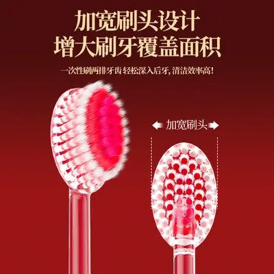 婚庆牙刷红色结婚陪嫁套装新娘喜结良缘情侣软毛凸面宽头高档牙刷