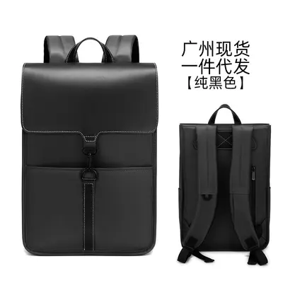 Men's backpack, premium, minimalist, versatile, fashionable, popular, large capacity, lightweight, business laptop backpack for 16 inch notebooks - 8