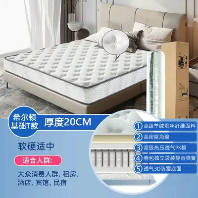 30cm Independent Spring Roll-Up Vacuum Compressed Mattress, Thick and Ultra Soft - 7