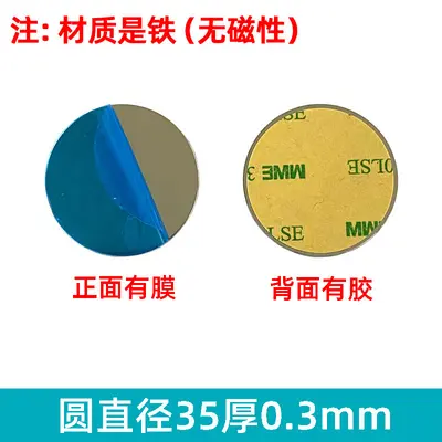 Magnetic adhesive plate, round and rectangular, black - 12