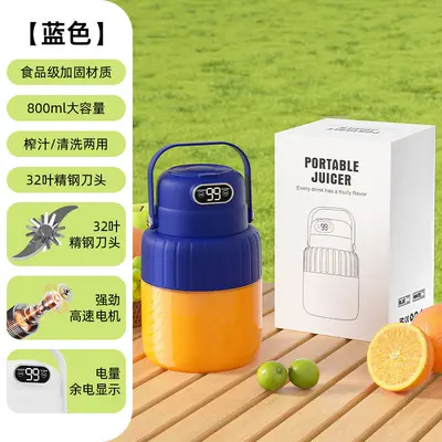 Portable juicer wireless charging digital display multifunctional - 7