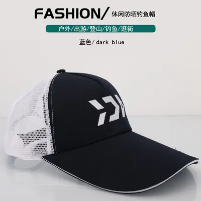 Breathable Mesh Bucket Hat, Sun Protection Outdoor Hat - 9