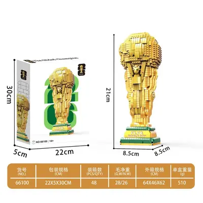 FIFA World Cup Trophy Building Block Toy Desktop Ornament