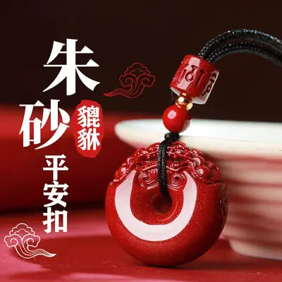 Cinnabar Pixiu pendant high-content crystal purple gold - 7
