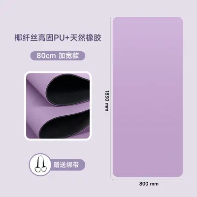 Yoga mat natural rubber 80cm wide non-slip shock-absorbing premium - 8