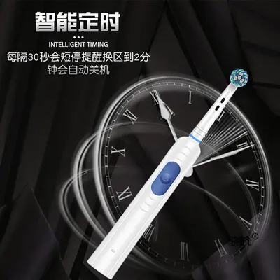 成人旋转式电动牙刷充电式大学生党防水充电圆头大人情侣自动牙刷 - 5