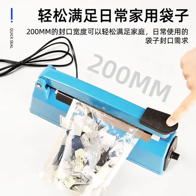 Folienverschweißmaschine 200/300 Vakuumverpackung - 4