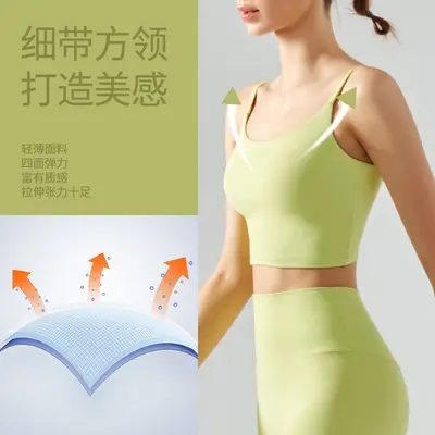 Sport-Tanktop mit integrierten Brustpolstern, eckiger Ausschnitt, Yoga