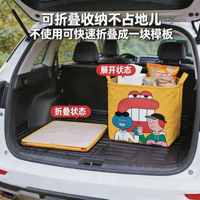 Foldable Car Trunk Organizer Basket, Large Capacity Storage Box