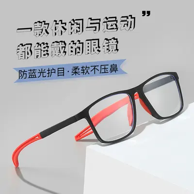 Square Frame Sports Reading Glasses with Blue Light Filter