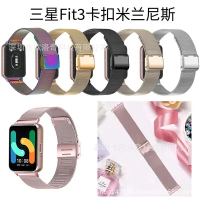 Milanese-Geflechtarmband für Samsung Galaxy Fit3, SM-R390, Edelstahlschnalle