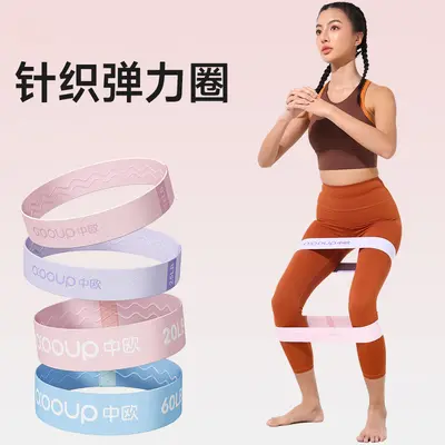 Yoga Resistance Band for Glute and Hip Strength Training - 1
