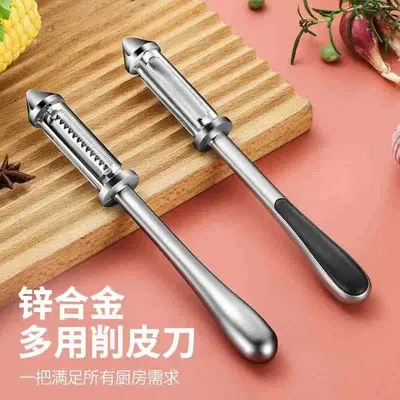 Çinko Alaşım 5'li Peeler, Meyve Sebze Rendesi - 2