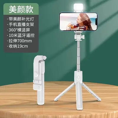 Selfie Çubuk 0.7m Teleskopik Bluetooth Uzaktan Kumandali Dolgu Işığı Fotoğraf Canlı Yayın Selfie Çubuk Tripod Telefon Tutuşu - 11