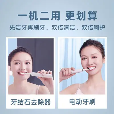Sonic Electric Toothbrush Tartar Remover Ultrasonic - 5