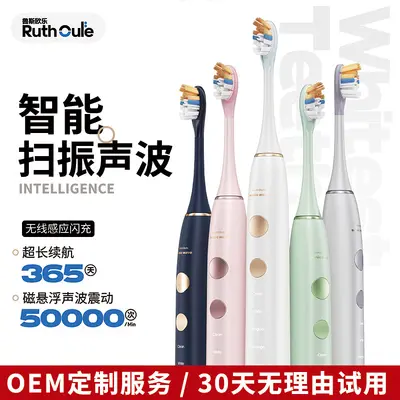 Sonic Electric Toothbrush with 365-Day Battery Life and Wireless Charging, Gift Box - 2