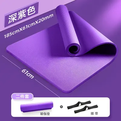 Jiayu Yoga Matı 20 MM Kalın, Kaymaz, Ev Kullanımı İçin Yetişkin Fitness Minderi - 6