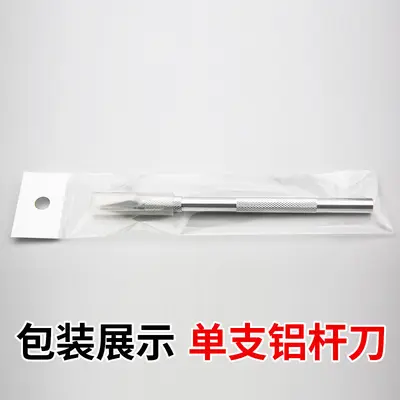 Aluminum Handle Plastic Screw Utility Knife, 500 Pcs per Bag