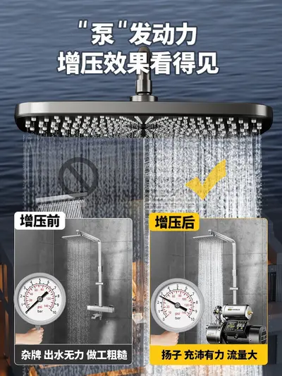 变频增压泵家用全自动静音不锈钢抽水泵喷射自来水管道加压自吸泵