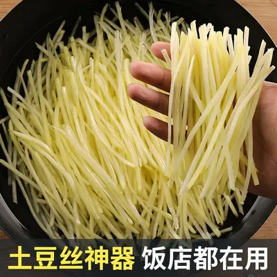 Longjiang Patates Kesici Çok Fonksiyonlu Dilimleyici - 3