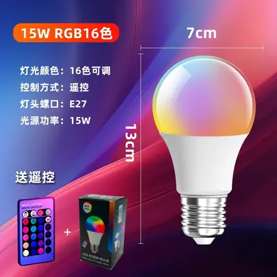 RGB CW Dimmer Dimming Color Changing WiFi Smart Bulb Energy Saving LED Bulb Manufacturer - 9