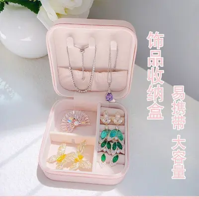 Tragbare Schmuckaufbewahrungsbox mit mehreren Ebenen und Fächern für Ohrringe, Halsketten und Ringe – koreanisches minimalistisches Design für Reiseschmuckbox