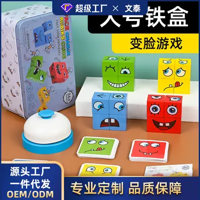 Holzgesicht-Verwandlungs-Rubik-Würfel Brettspiel Bausteine für Kinder, bunter großer Metallkasten Puzzle, Familie Denk-Lernspielzeug - 2
