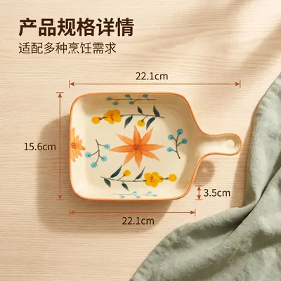 Hand-Painted Floral Ceramic Single-Handle Baking Dish, Breakfast and Fruit Plate - 8
