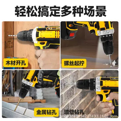 Multifunctional electric drill set, lithium battery, high power