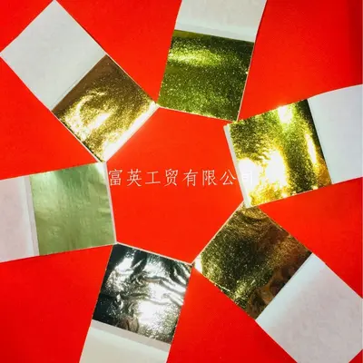 Taiwan Gold- und Farbfolie, 100 Blatt, 8x8,5 cm