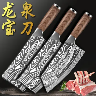 Longquan mutfak bıçak seti, dövme, şef ve dönerme bıçağı