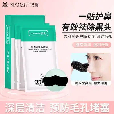 Xiaozhi Blackhead Removal Nose Strips, Pore Refining - 2