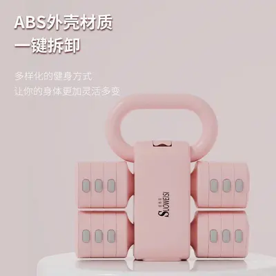 Adjustable dumbbell set for women and men yoga fitness