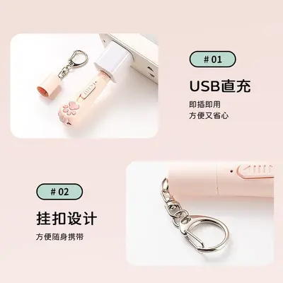 猫爪激光逗猫棒充电猫钥匙扣可切换图案紫光照猫藓猫咪玩具批发