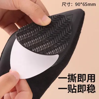 Non-Slip Sole Protector Sticker for High-Heeled Shoes - 8